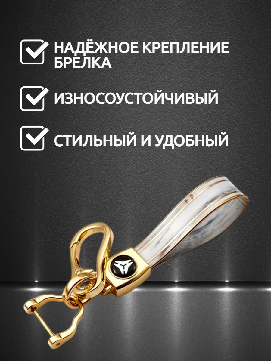 Чехол для ключа MERCEDES-BENZ Серый мрамор с ремешком