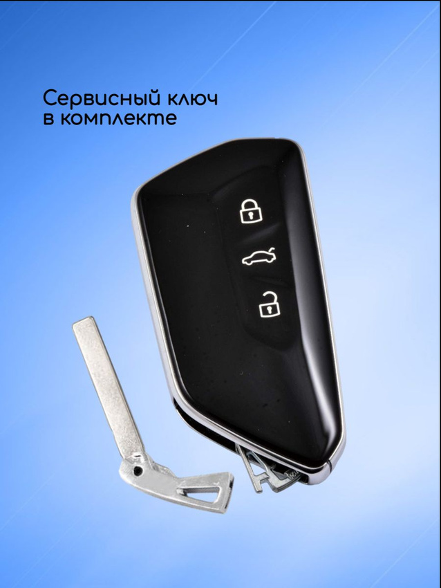 Корпус ключа для VW Фольксваген VWSMGOLF