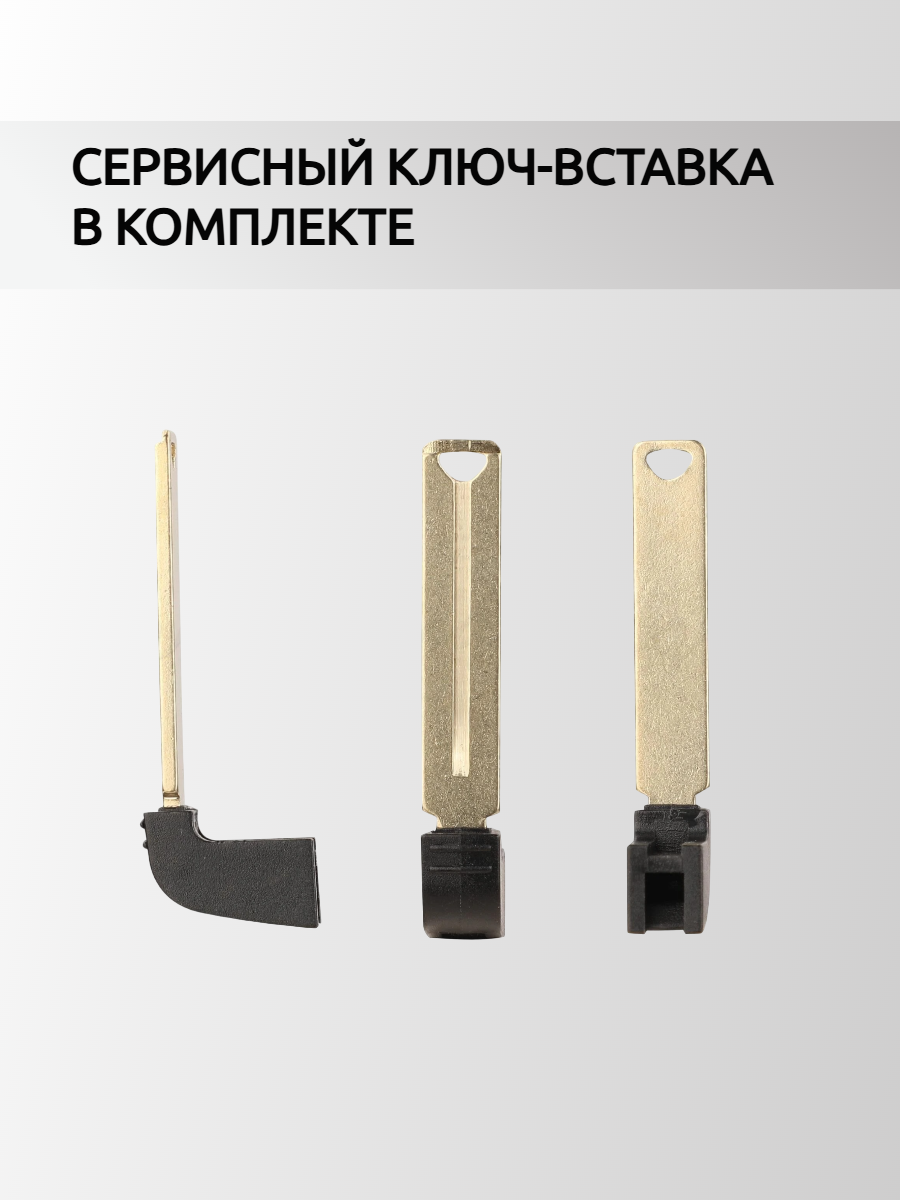 Корпус смарт ключа для Xhorse XSTO01EN 3 кнопки XM38 ( Lexus )