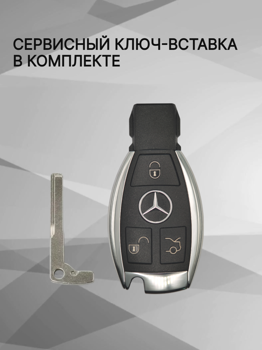 Ключ для программирования Xhorse VVDI XNBZ01