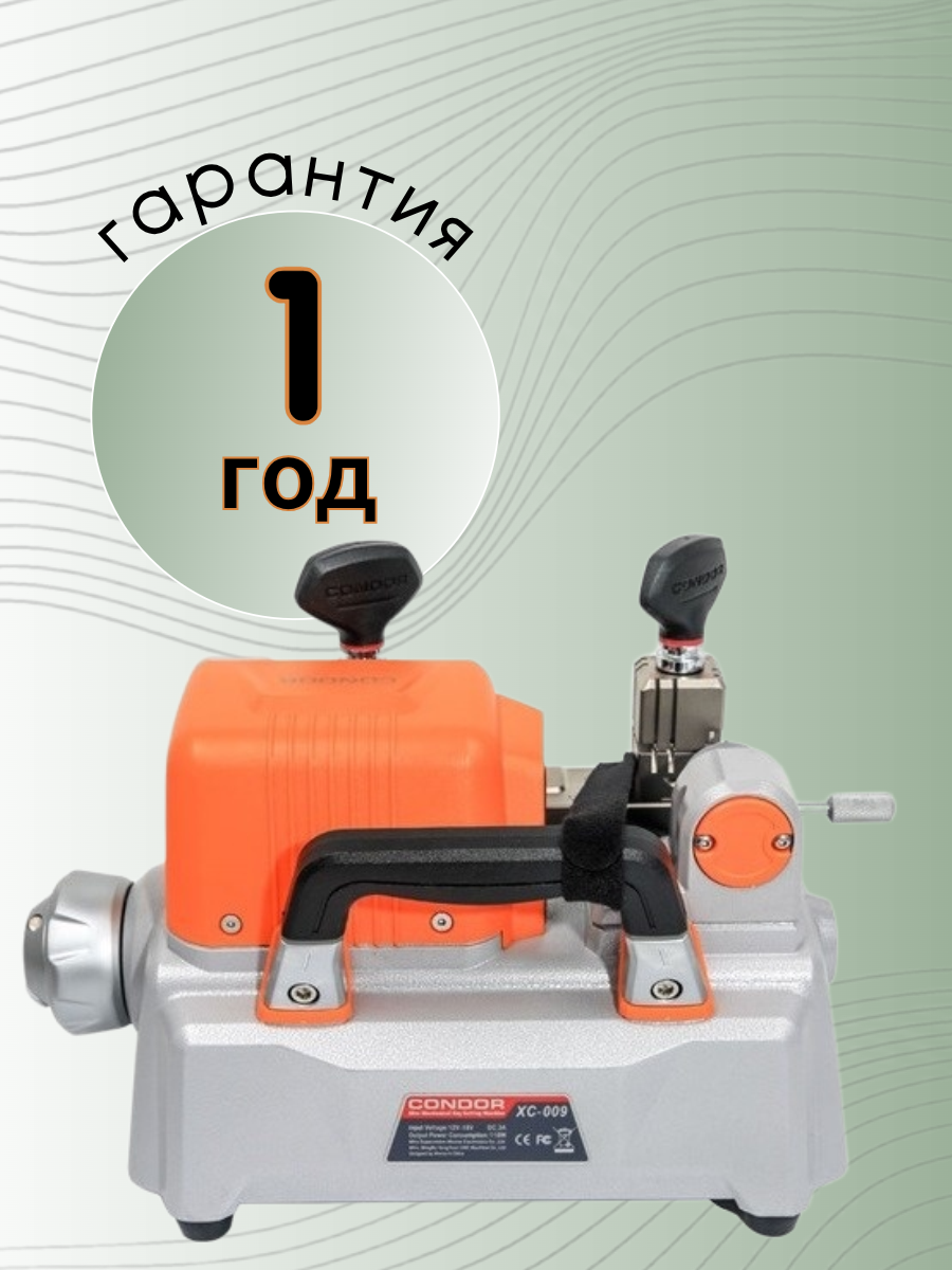 Станок портативный XC-009 