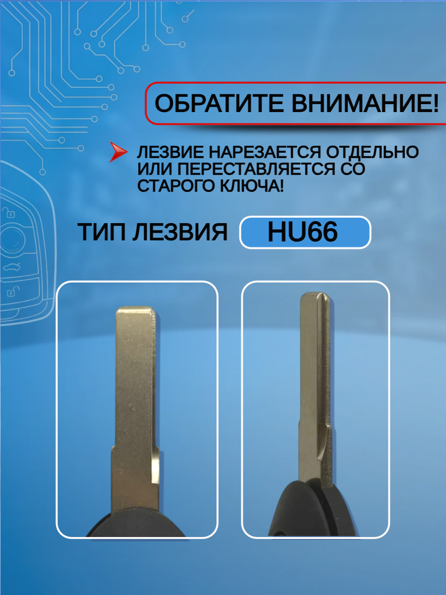 Корпус ключа зажигания автомобиля с 2 кнопками для Порше / Porsche Carrera/ Карера/ Cayman
