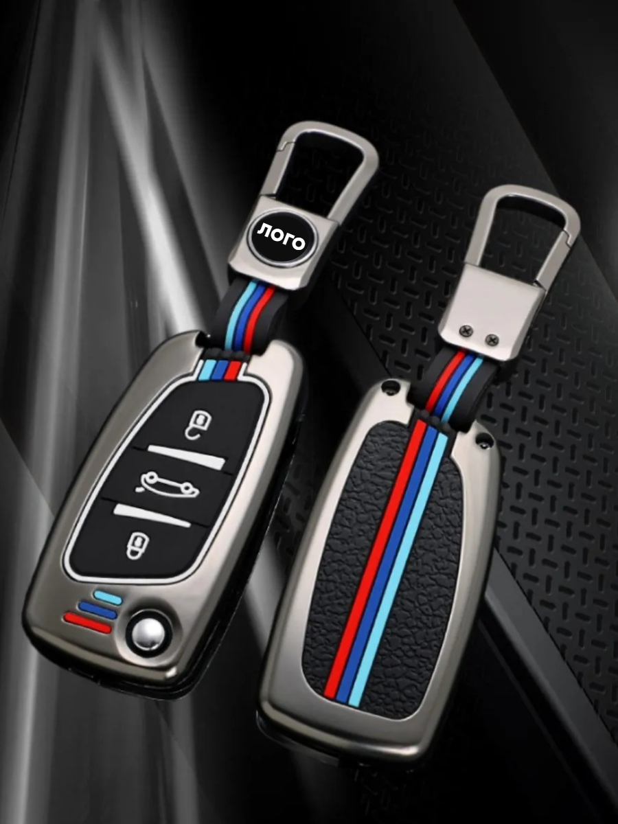 Чехол для выкидного ключа c 3 кнопками, для Citroen (черный нюд)