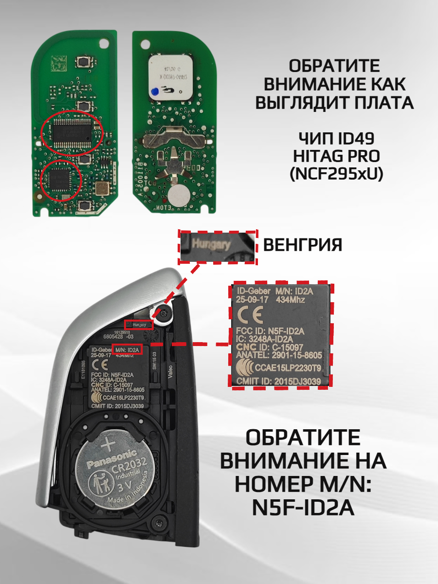 Смарт ключ зажигания 4 кнопки для BMW FEM / BDC ID2A