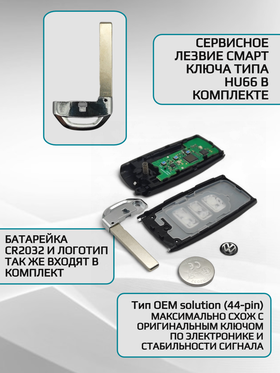 Ключ для программирования KEYDIY MLB 65 