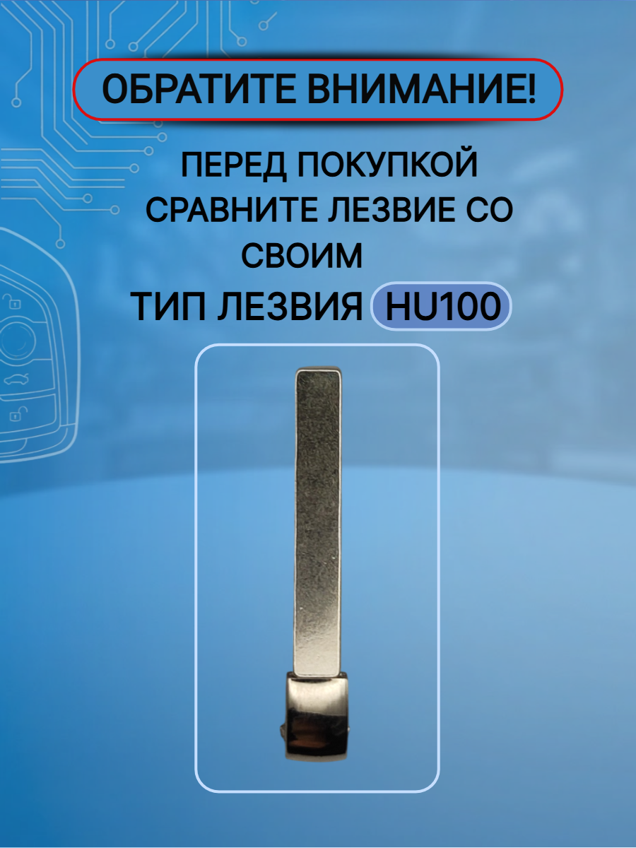 Корпус выкидного модифицированного ключа с 4 кнопками для Шевроле