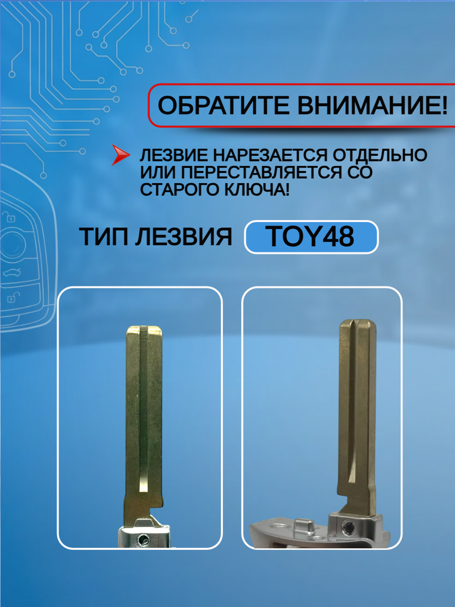 Корпус смарт ключа зажигания с 5 кнопками для HYUNDAI / SantaFe/ Palisade/ Sonata/ Tucson