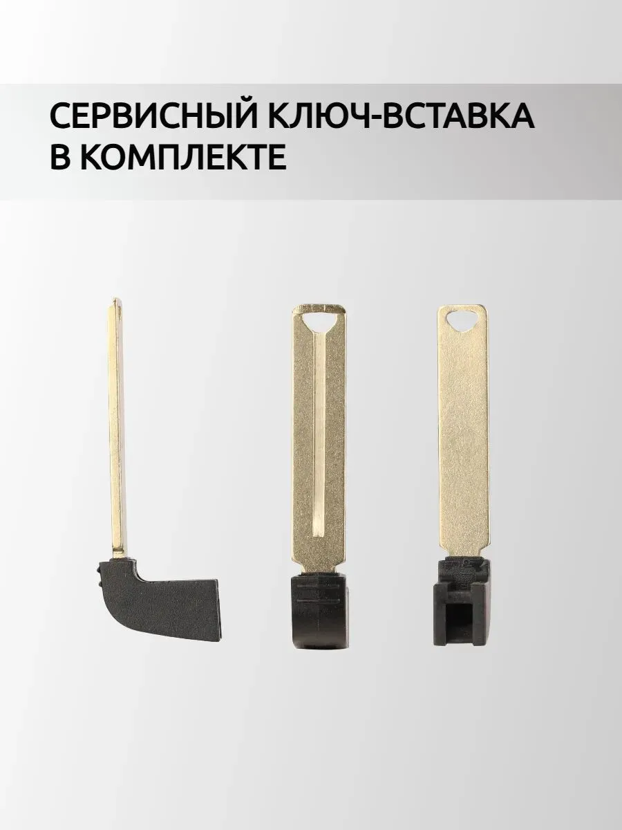 Корпус смарт ключа для Xhorse XSTO01EN XM38 ( Lexus ) 3 кнопка джип