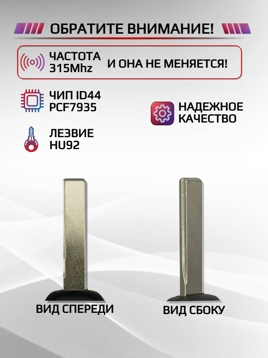 Ключ зажигания для BMW E-series 315 MHZ, лезвие HU92