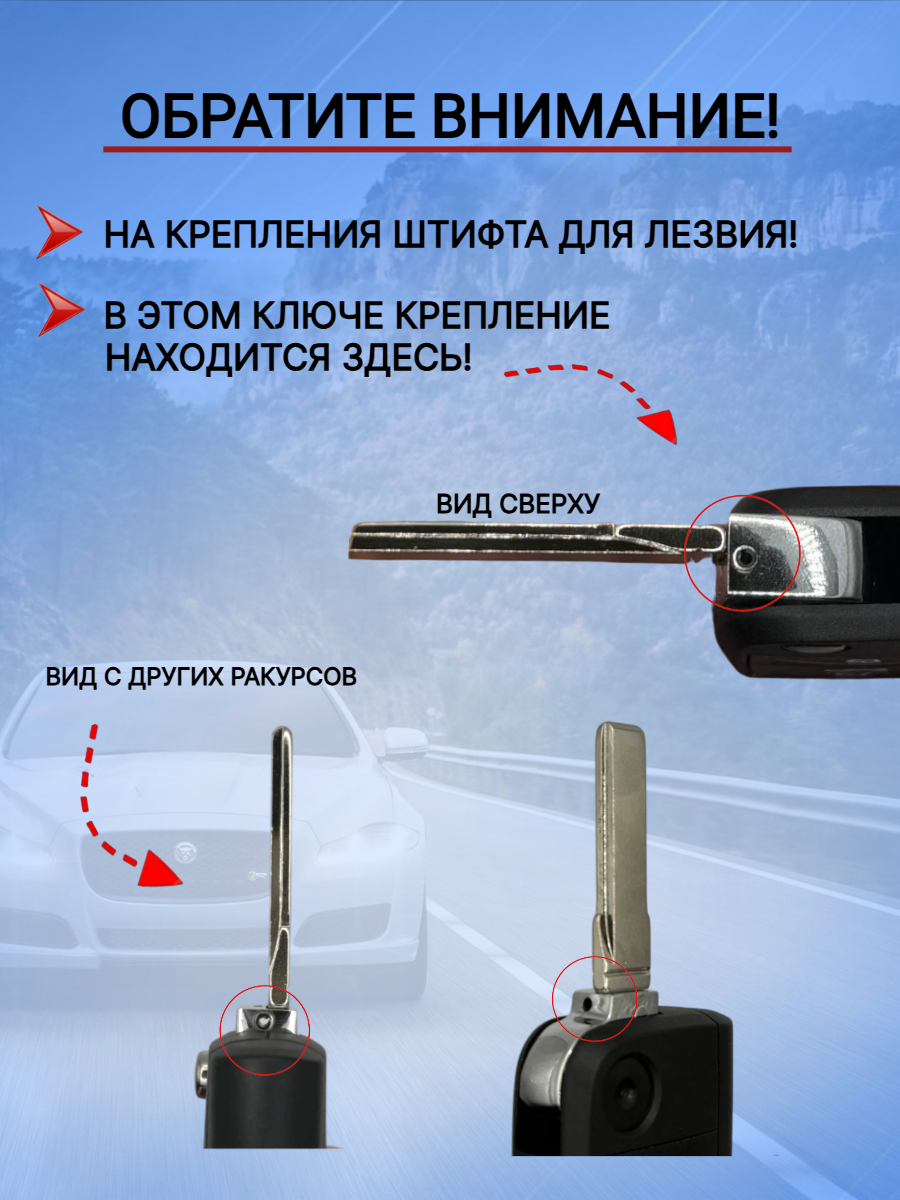 Корпус выкидного ключа с 3 кнопками, лезвие HU66T для VW