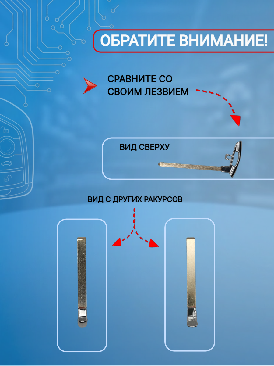 Корпус смарт ключа для Geely Джили