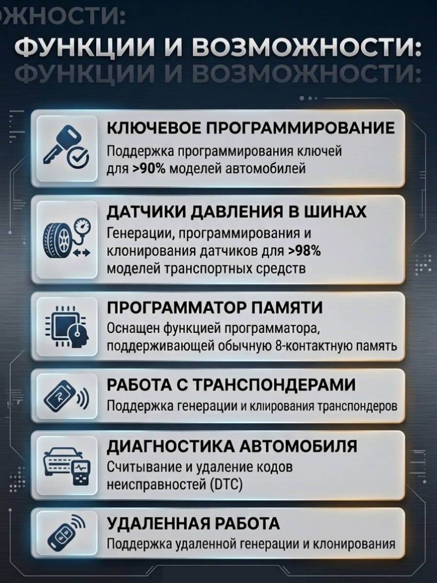 Программатор Xhorse VVDI Key Tool MIDI. Базовая версия (черный).