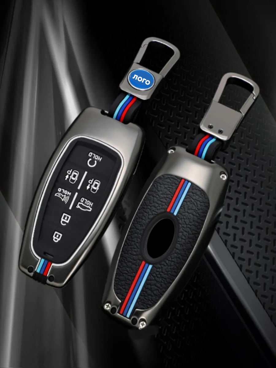 Чехол для смарт ключа Hyundai 7 кнопок (черный нюд)