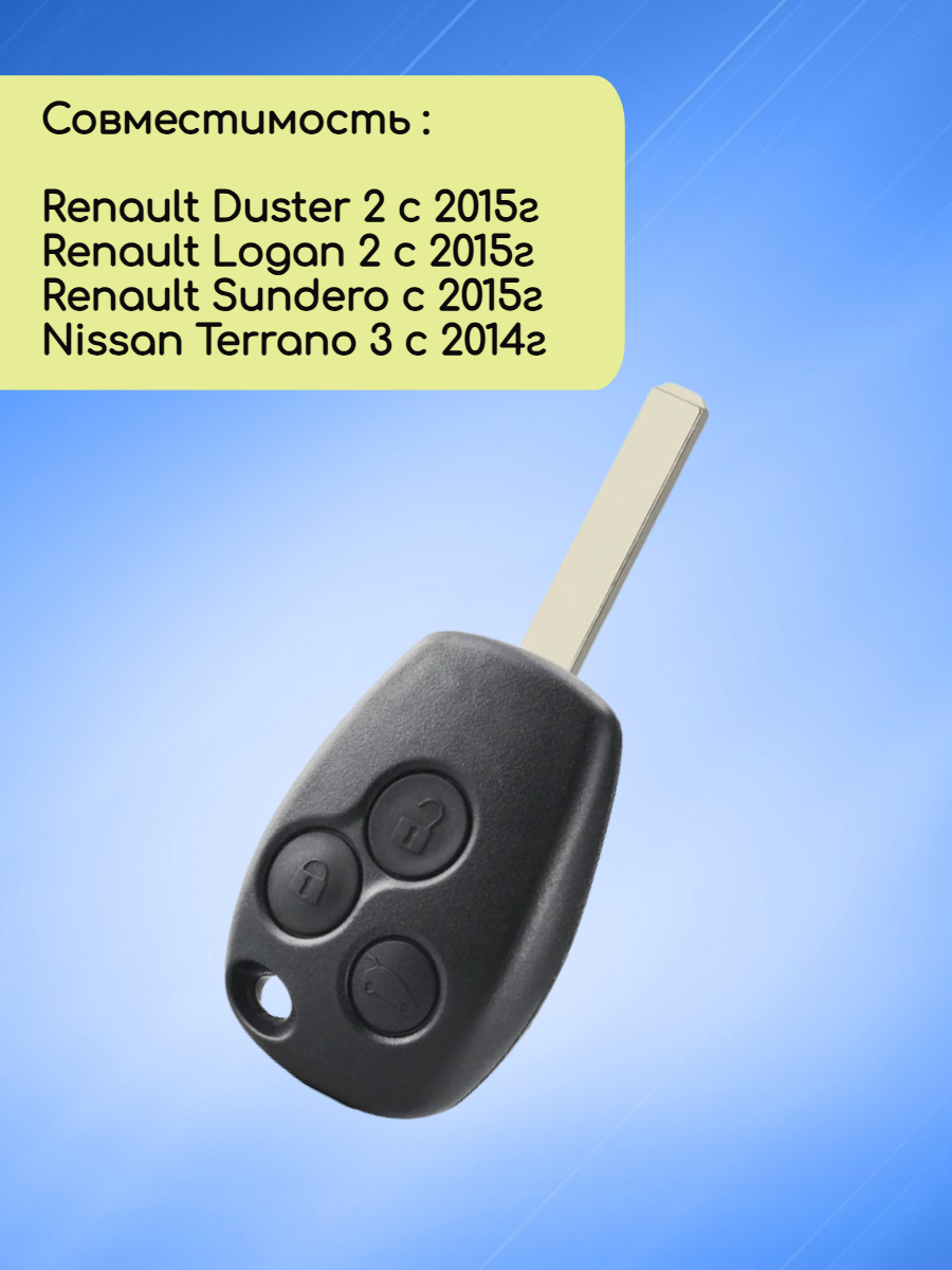 Простой ключ зажигания для Renault с 3 кнопками с частотой 433 mhz и чипом PCF7361 4A AES с лезвием VA2