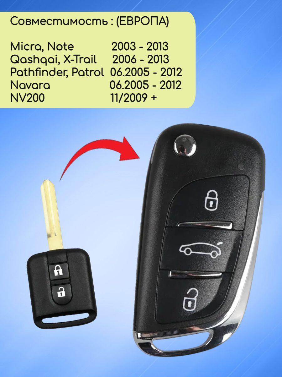 Выкидной ключ зажигания для Nissan с 2 кнопками с частотой 433 mhz и чипом ID46 PCF7946