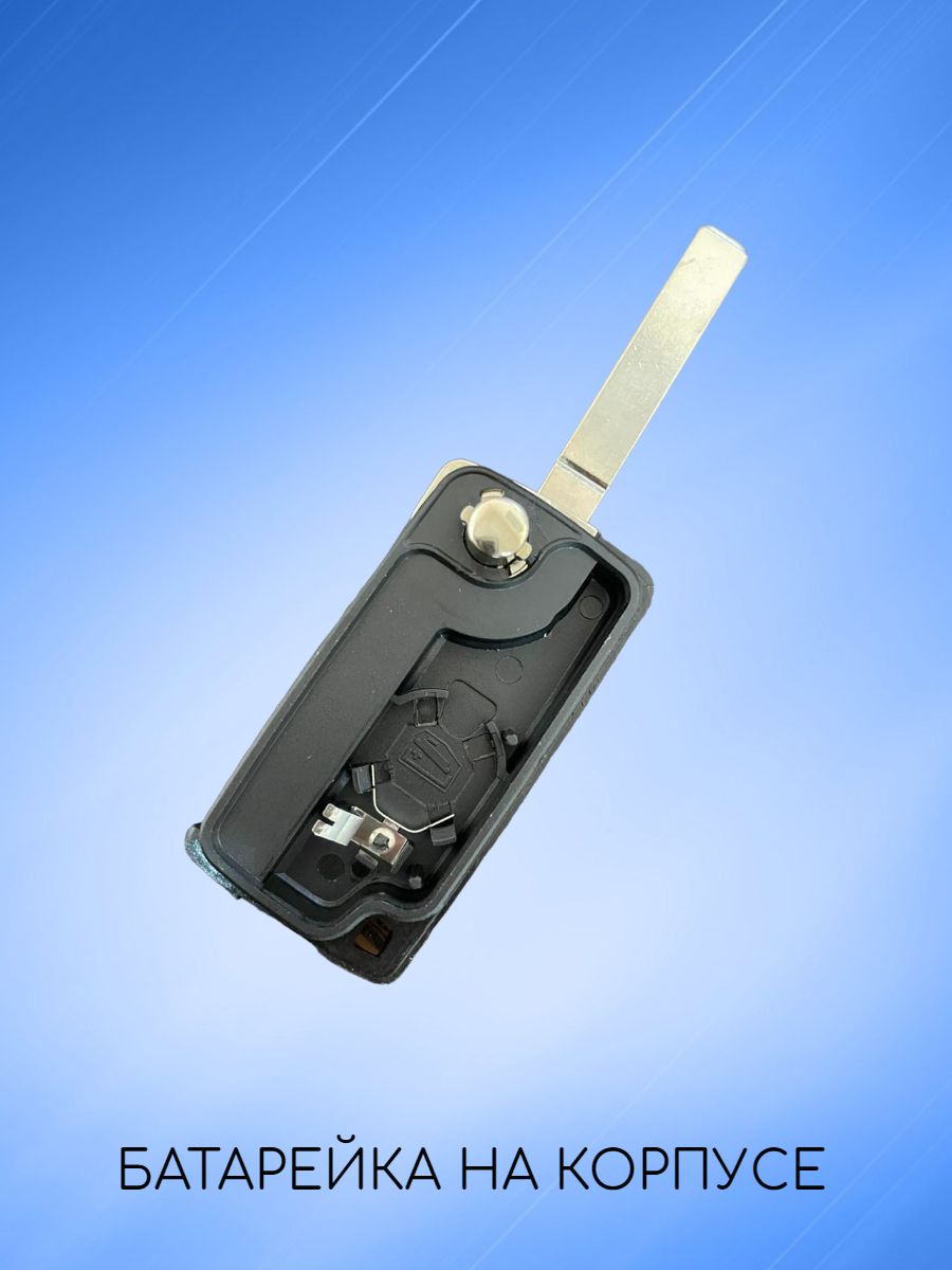 Корпус выкидного ключа с 3 кнопками лезвие VA2 для Peugeot, батарейка на корпусе