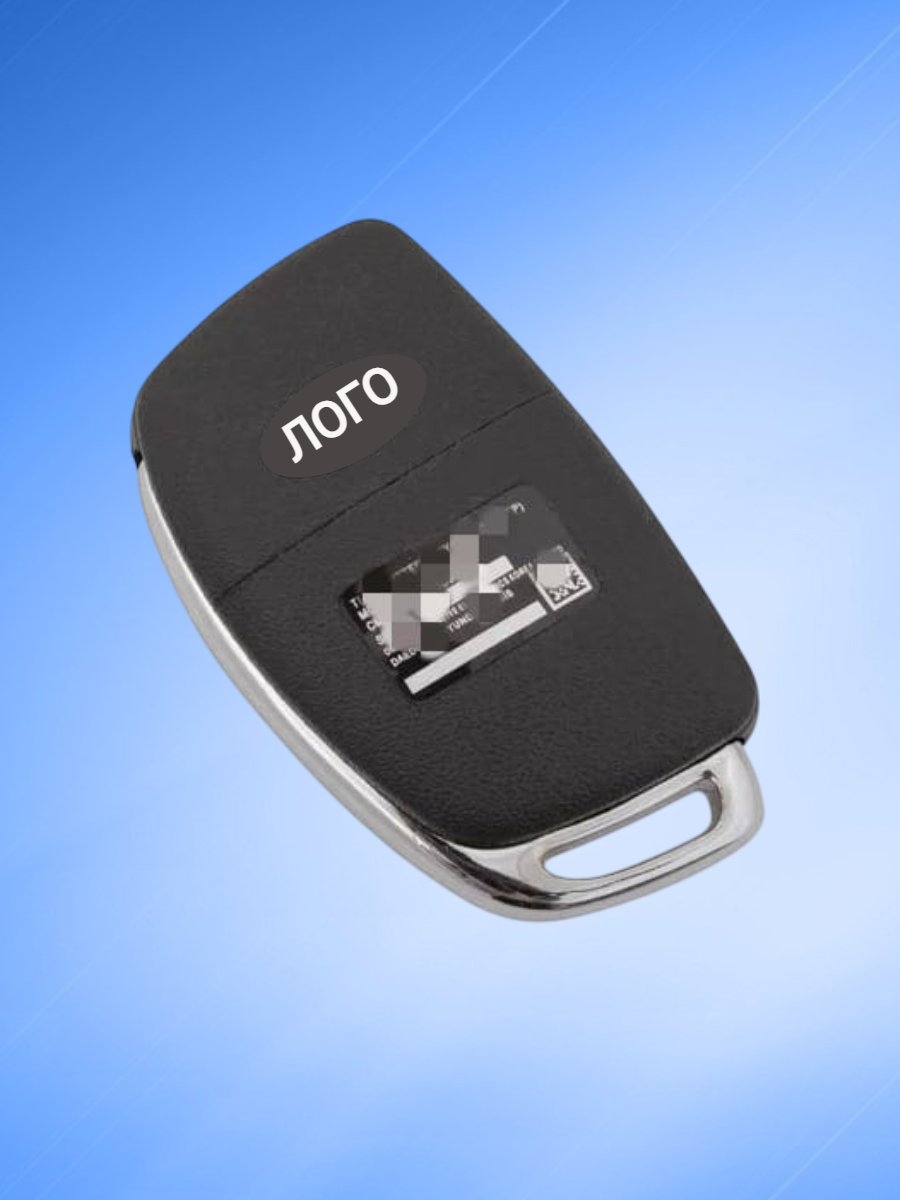 Корпус выкидного ключа с 3 кнопками +Panic лезвие HYN14R для Hyundai