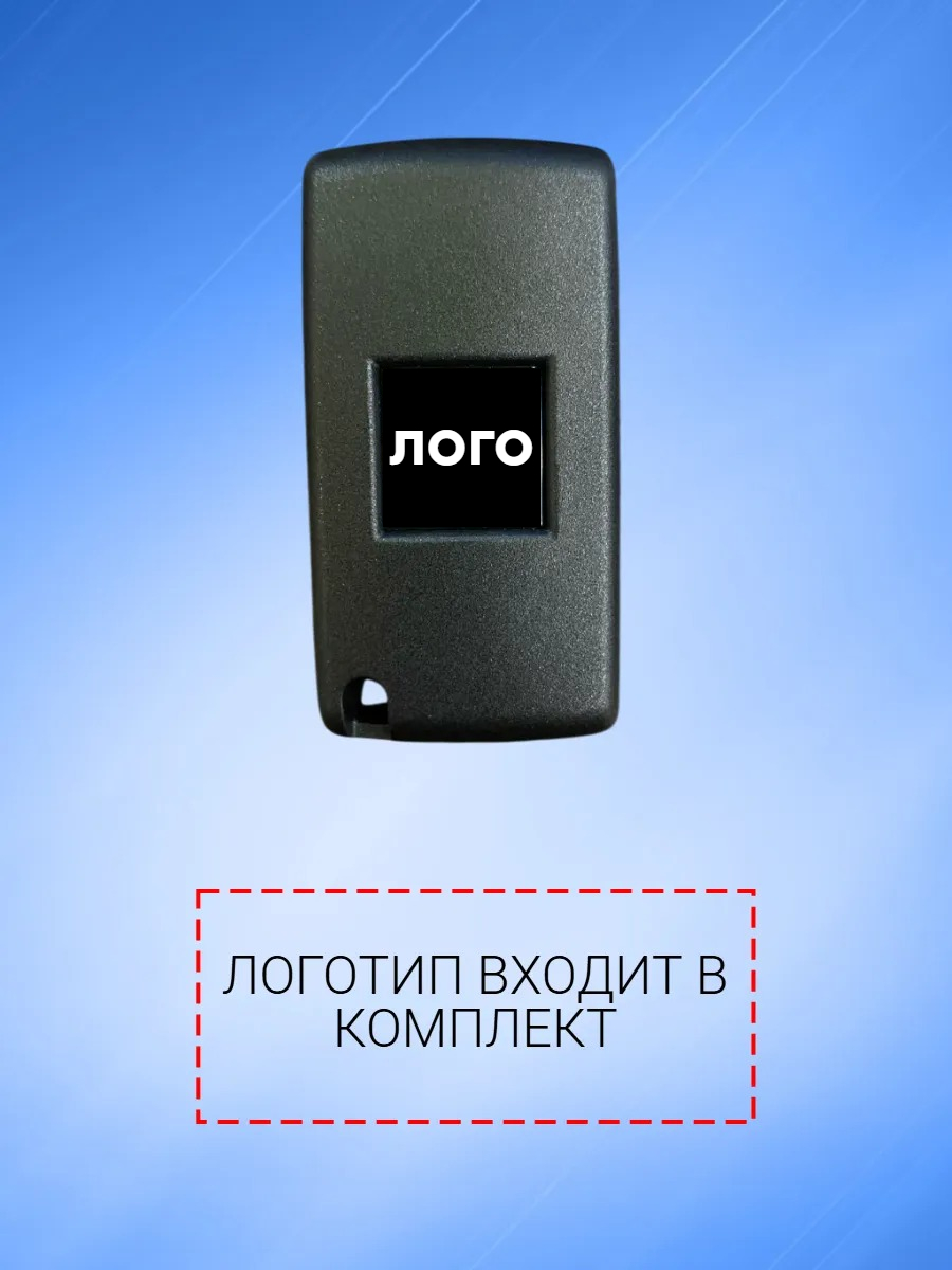 Корпус выкидного ключа с 3 кнопками лезвие VA2 для Peugeot, батарейка на корпусе