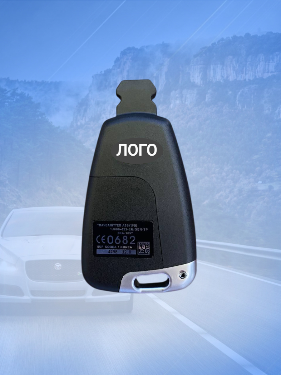 Корпус смарт ключа для Hyundai / Хендай