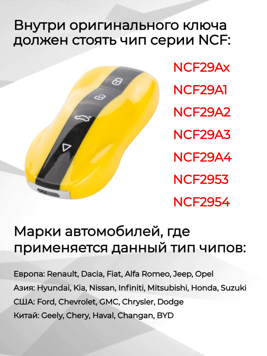 Ключ для программирования KEYDIY HKSA2553 ZB71-4 