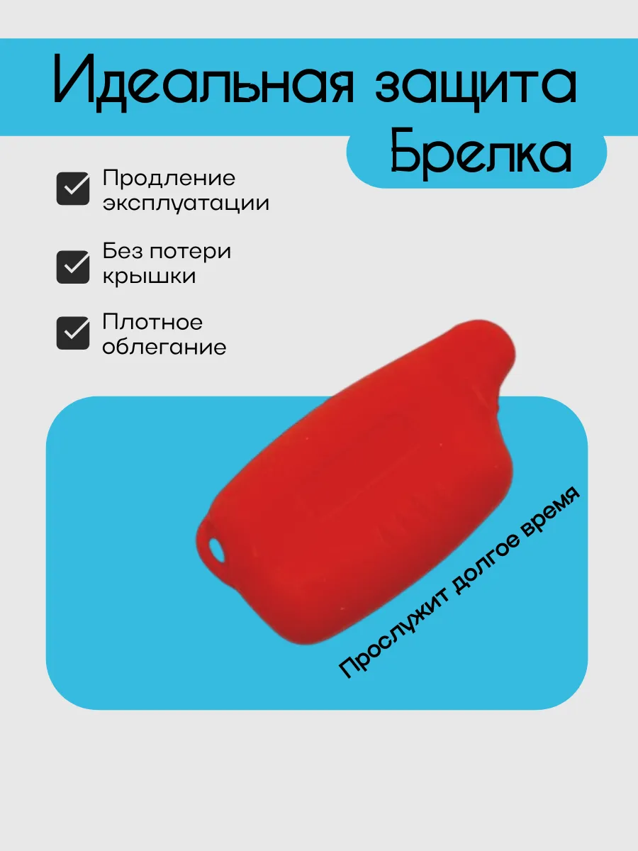 Чехол для Tomahawk TW9010 TW9020 TW9030 (красный песок)