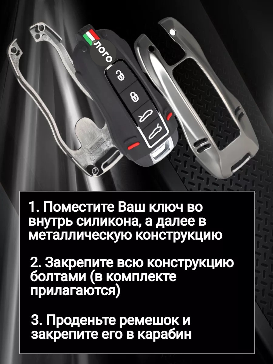 Чехол на ключ PORSCHE