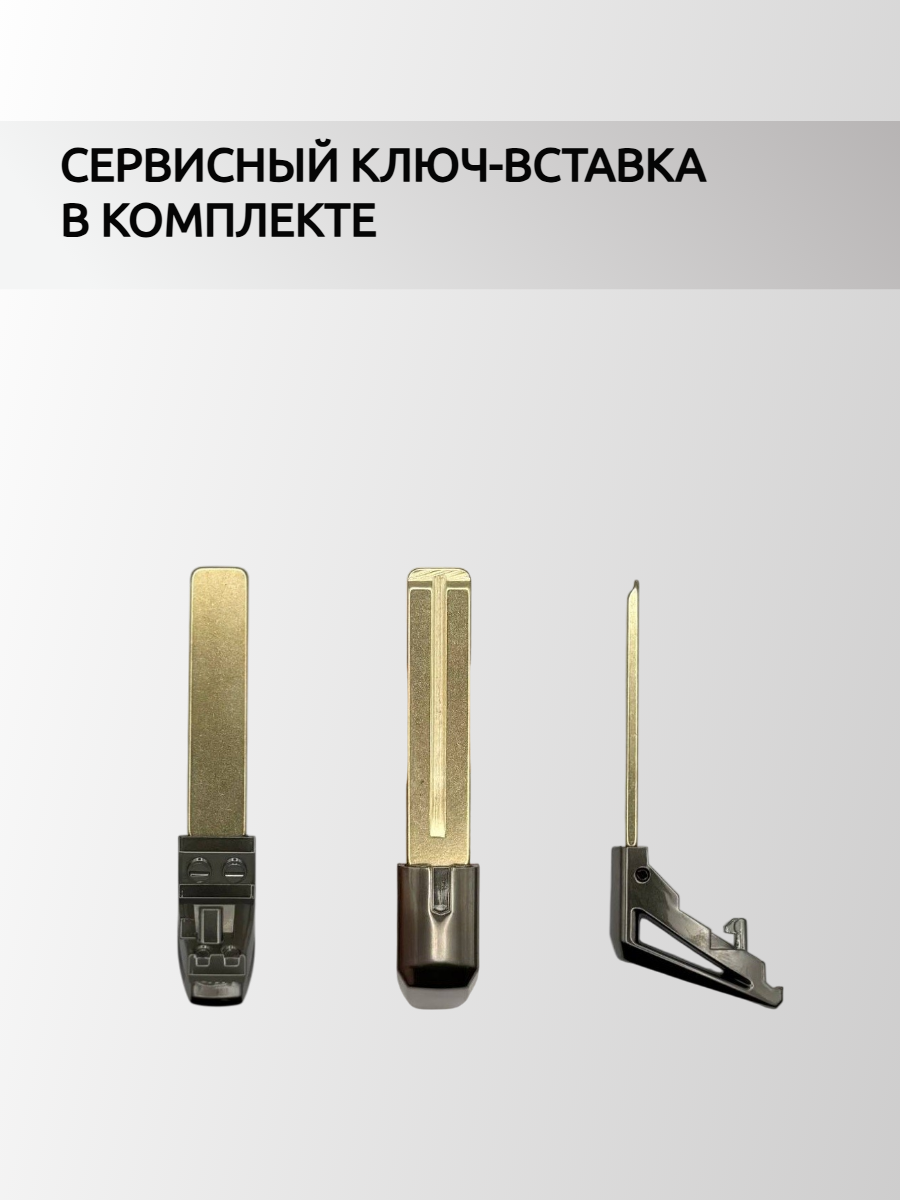 Корпус смарт ключа для Xhorse XSTO01EN XM38 ( Lexus ) 