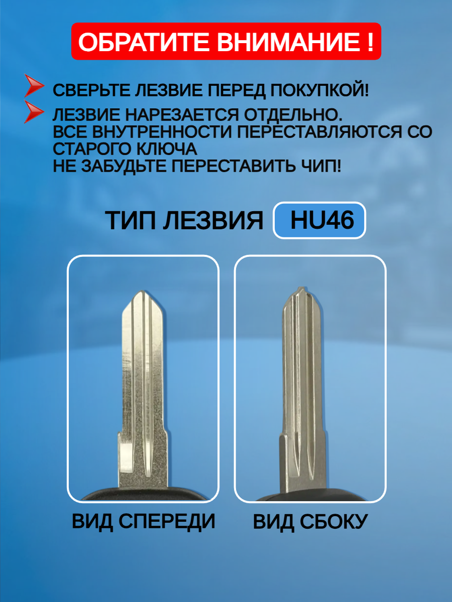 Корпус ключа с 3 кнопками для Лада