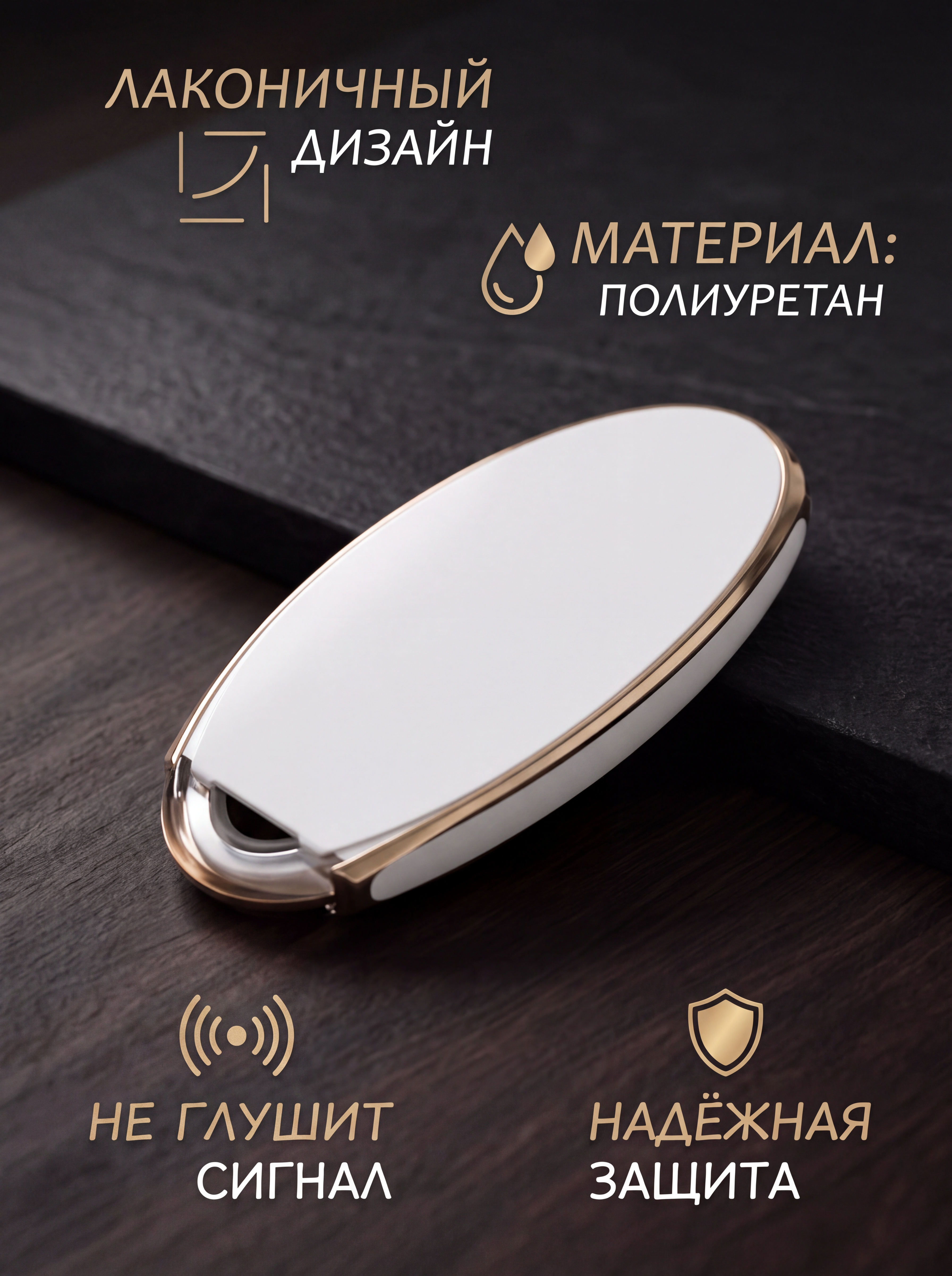 Чехол для смарт ключа Ниссан / Nissan 2 кнопки