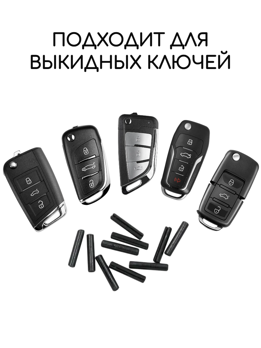 Шплинты / штифты для выкидных ключей 1,7x8