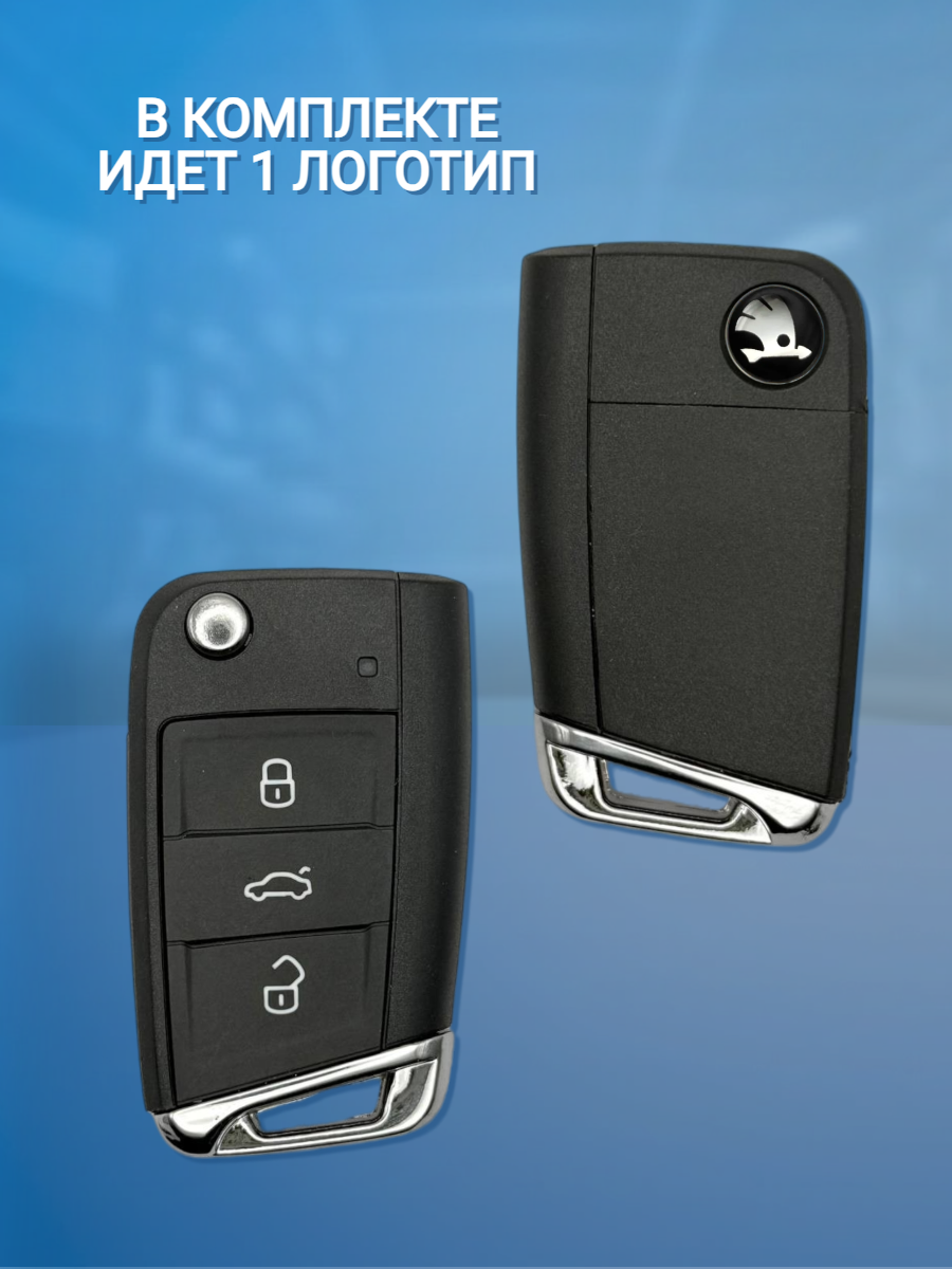 Корпус выкидного ключа с 3 кнопками, лезвие HU66, для SKODA Octavia / Scala / Karoq / Fabiа.Black/
