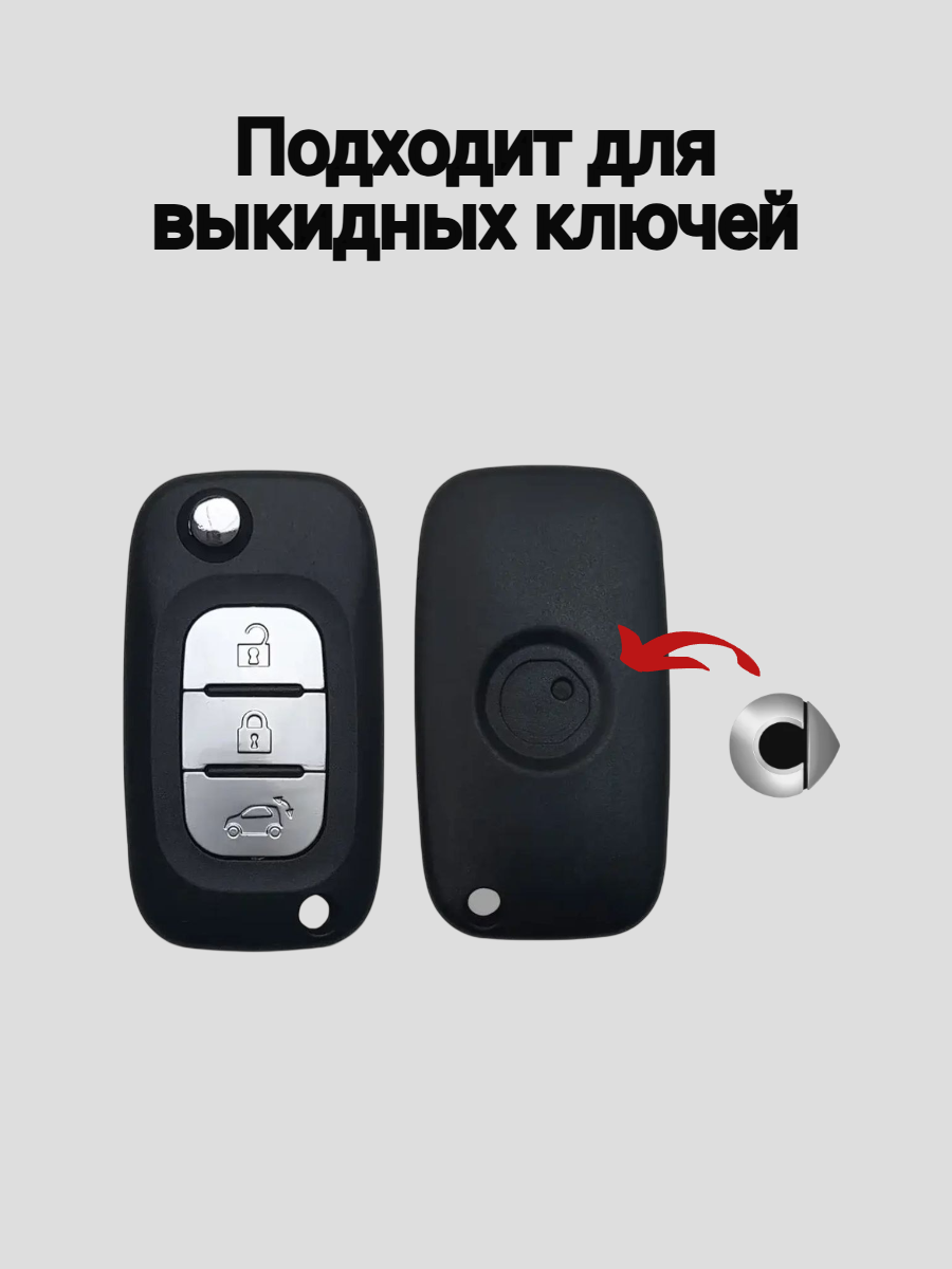 Эмблема логотип для Smart / Смарт