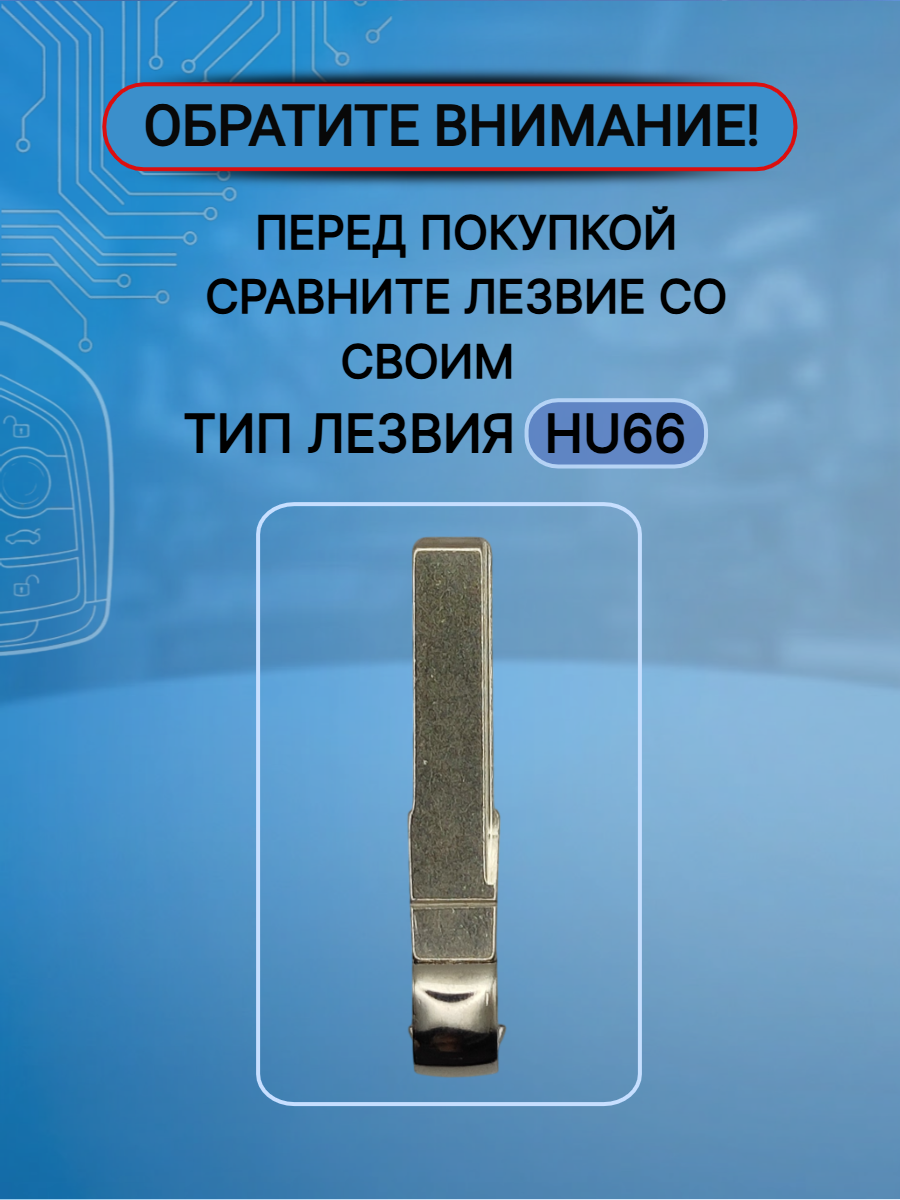 Корпус выкидного ключа с 2 кнопками для Skoda