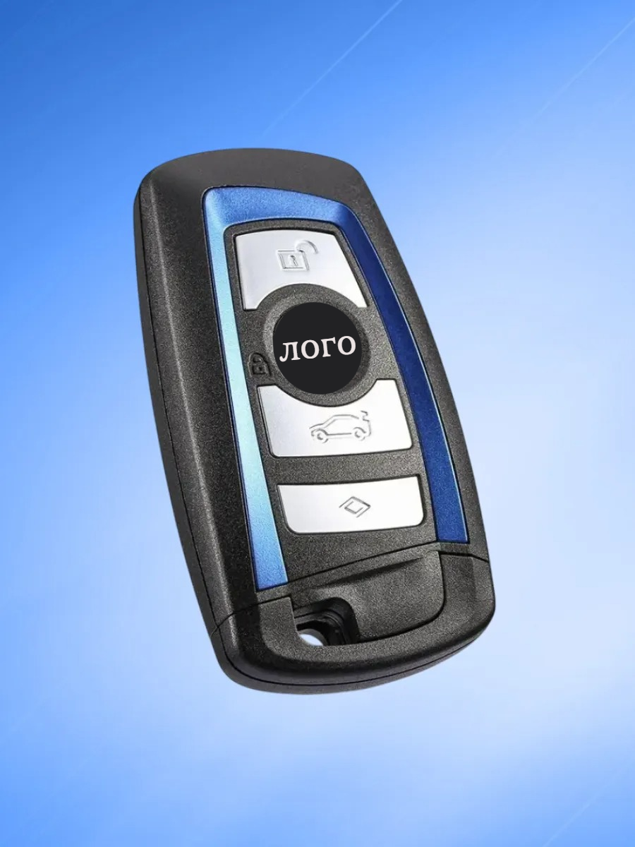 Корпус смарт ключа с 4 кнопками Синий для Бмв / Bmw