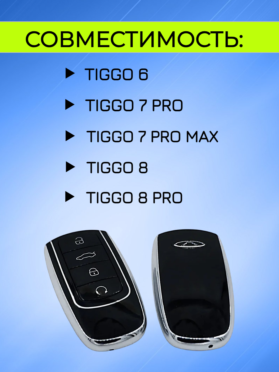 Оригинальный смарт ключ зажигания для Chery с 4 кнопками с частотой 433 mhz и чипом  ID47 HITAG 3