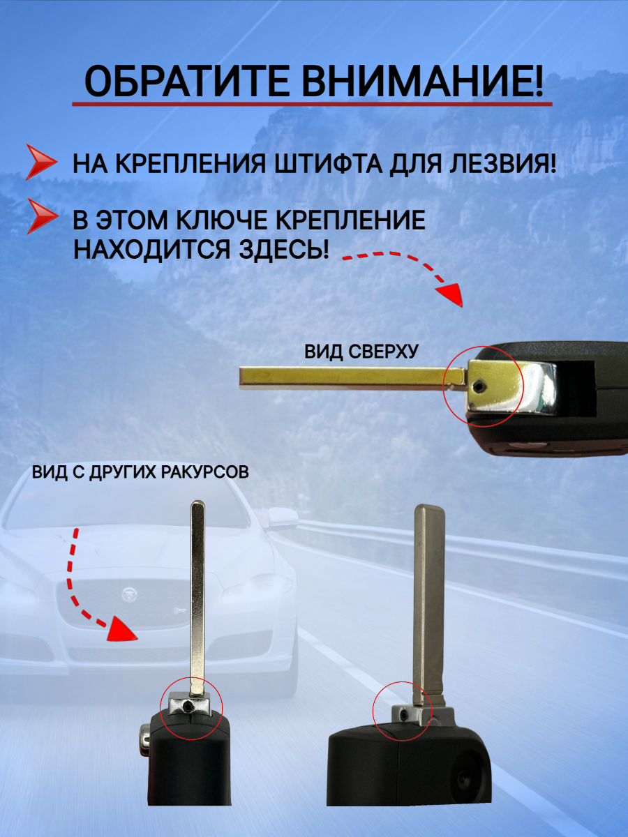 Корпус выкидного ключа с 3 кнопками, лезвие HU162 для VW/Фольксваген