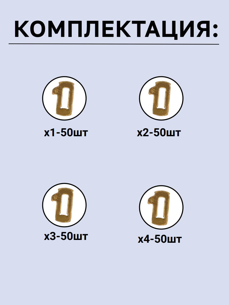 Автомобильные пины-секреты для замков Nissan NSN14