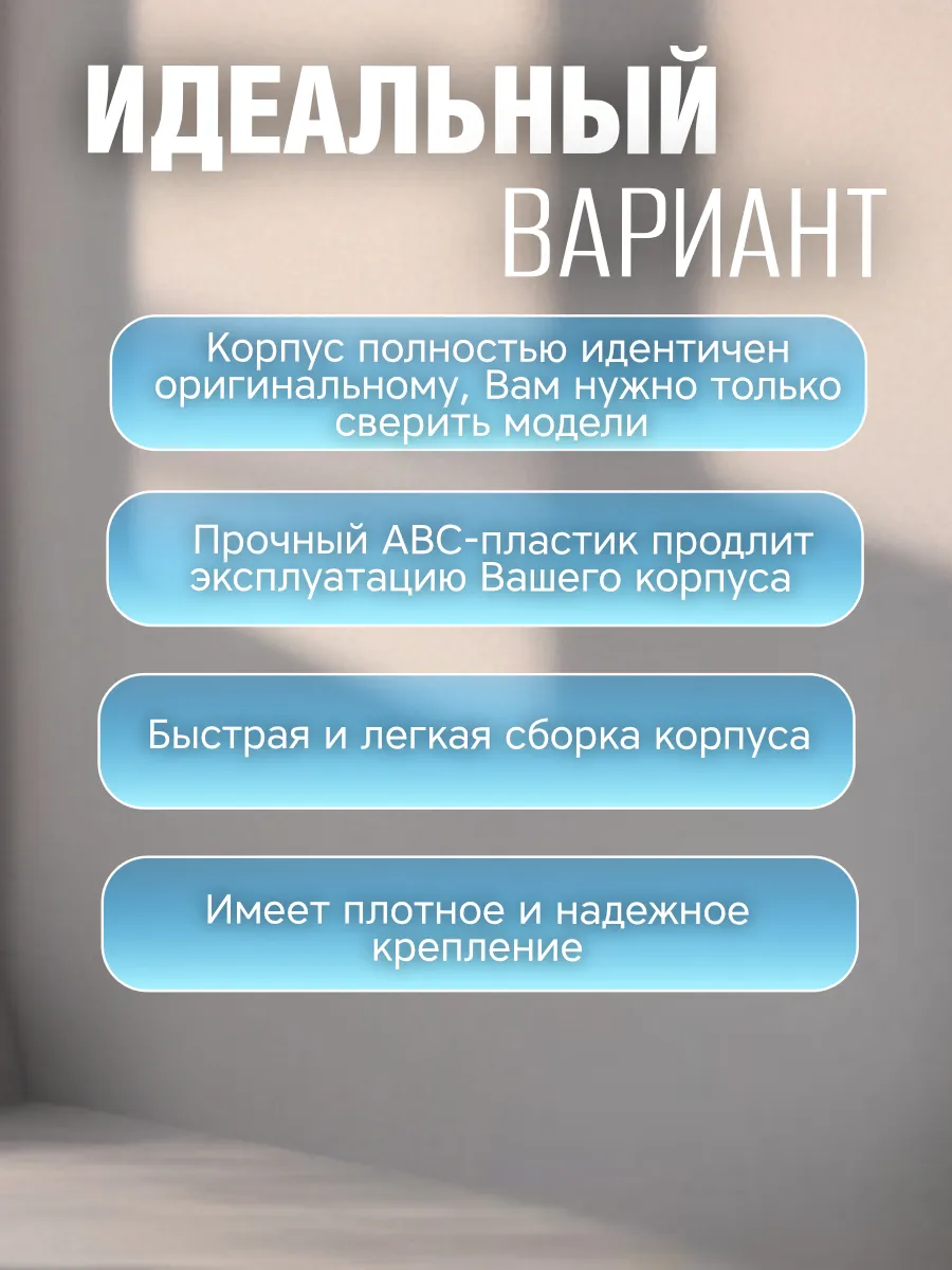 Корпус брелока сигнализации Старлайн A93