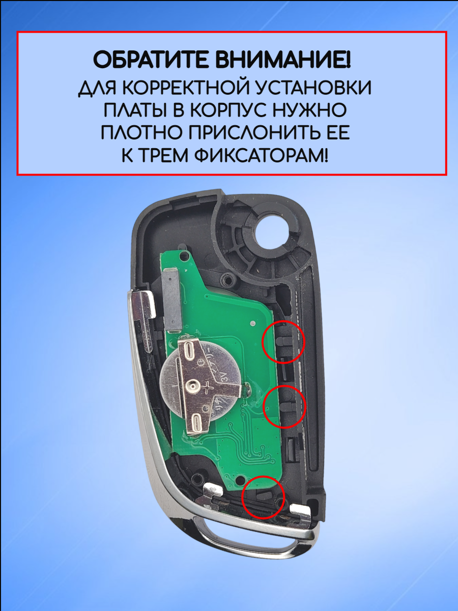 Корпус выкидного ключа с 2 кнопками лезвие HU83 для Пежо, батарейка на плате