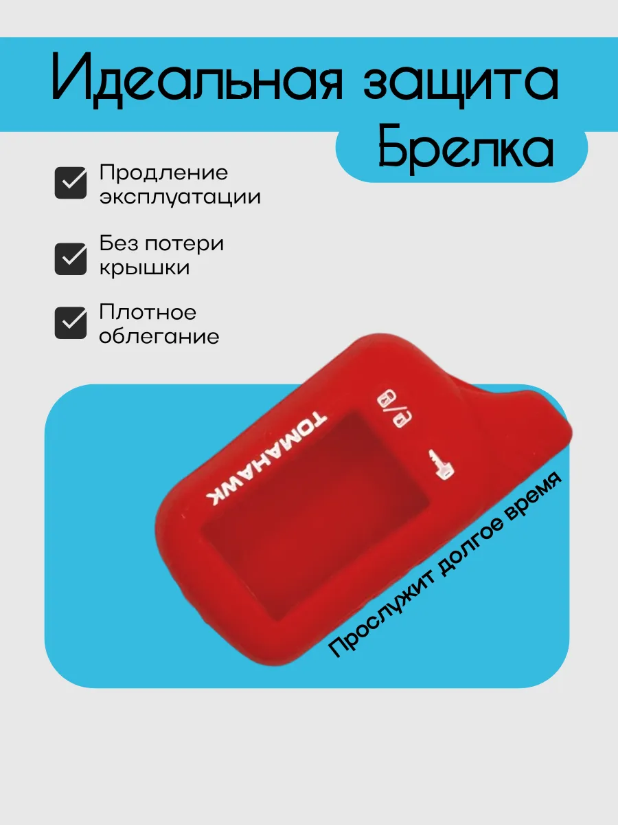 Чехол для Tomahawk TZ9010 TZ9020 TZ9030 (красное золото)