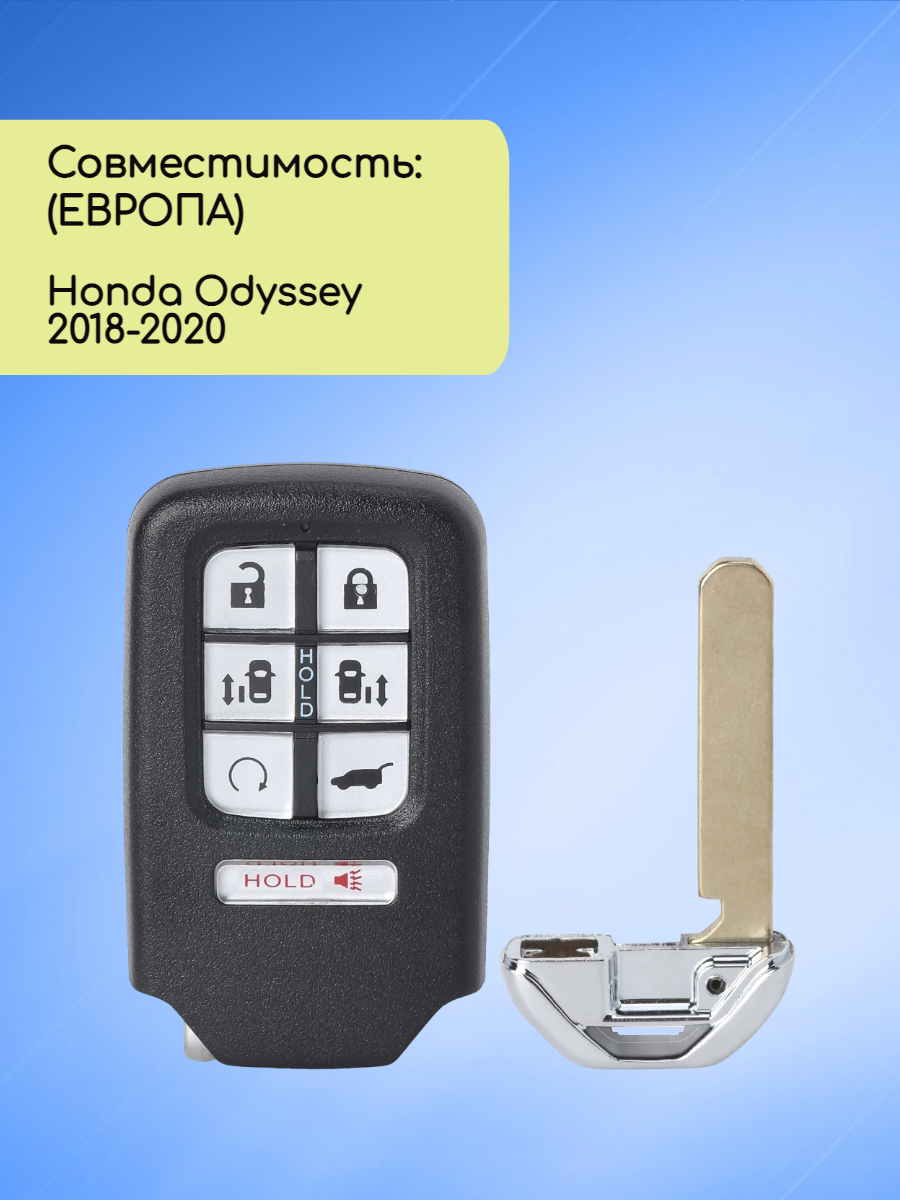 Смарт ключ зажигания для Honda Odyssey с 6 кнопками +panic с системой Keyless Go