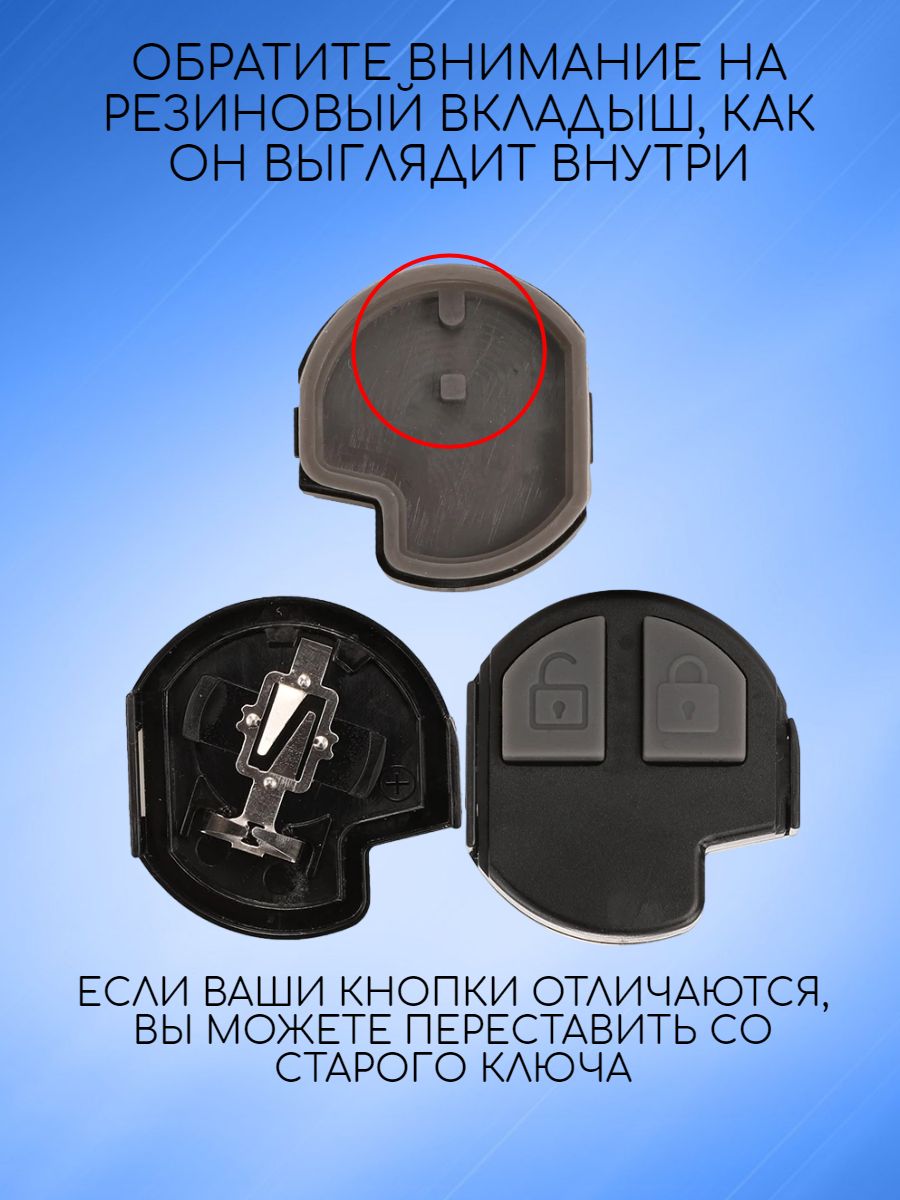 Корпус выкидного ключа с 2 кнопками лезвие HU133R для Suzuki