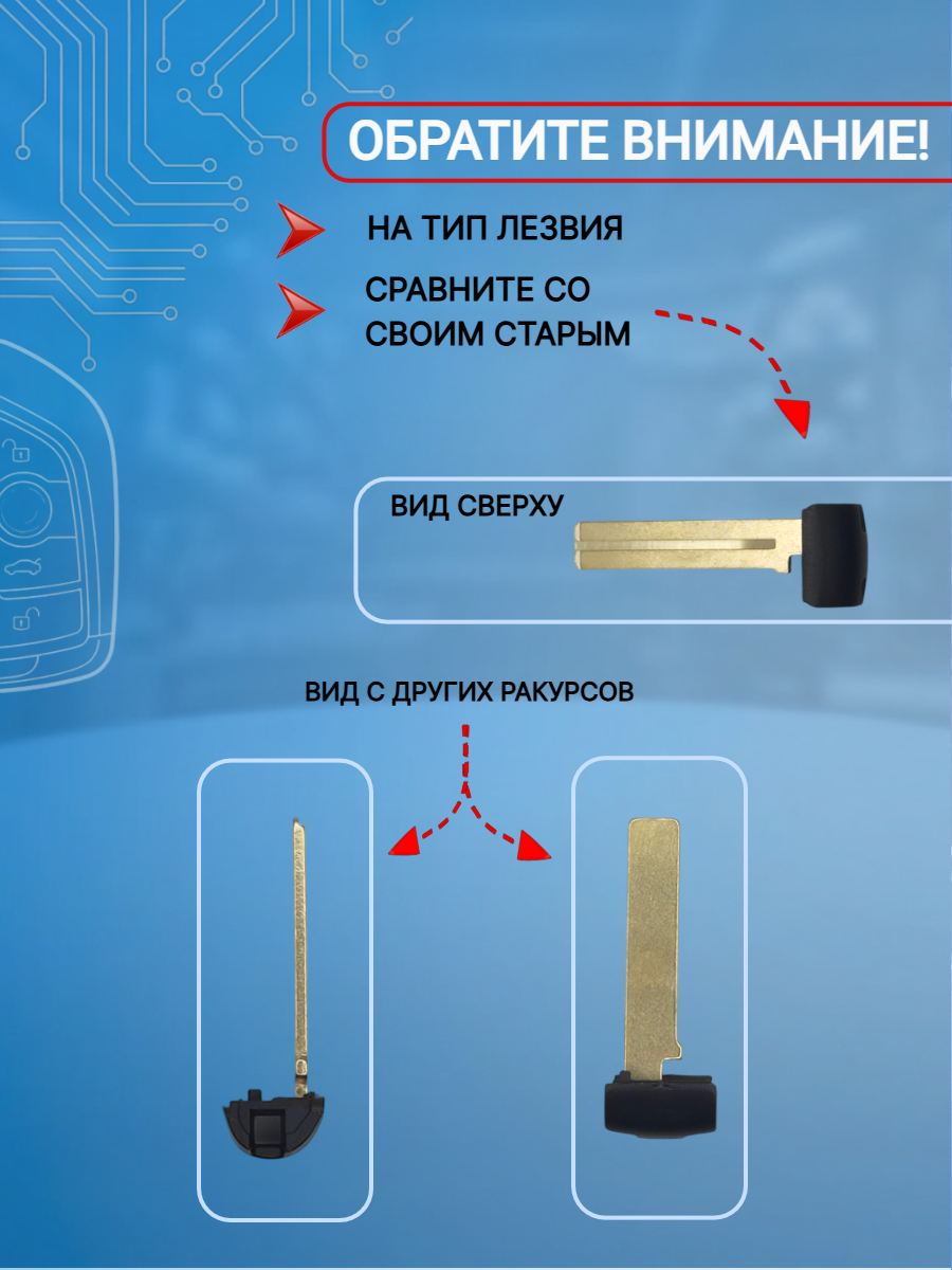 Корпус смарт ключа для Subaru Субару