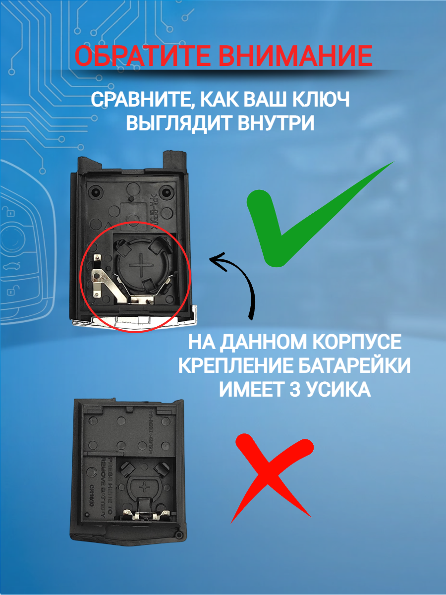 Корпус выкидного ключа с 2 кнопками для Mazda