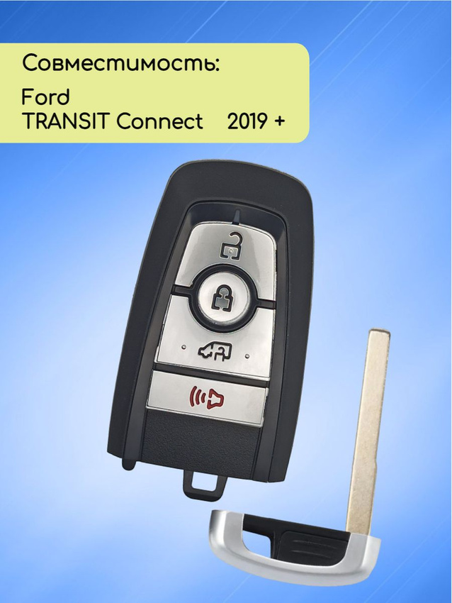 Смарт ключ зажигания для Ford с 3 кнопками +Panic с частотой 315 mhz и чипом ID49 с лезвием HU101 с системой Keyless Go