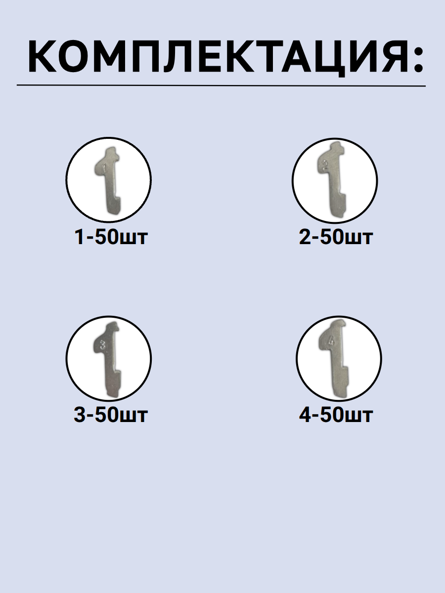 Автомобильные пины-секреты для замков Subaru