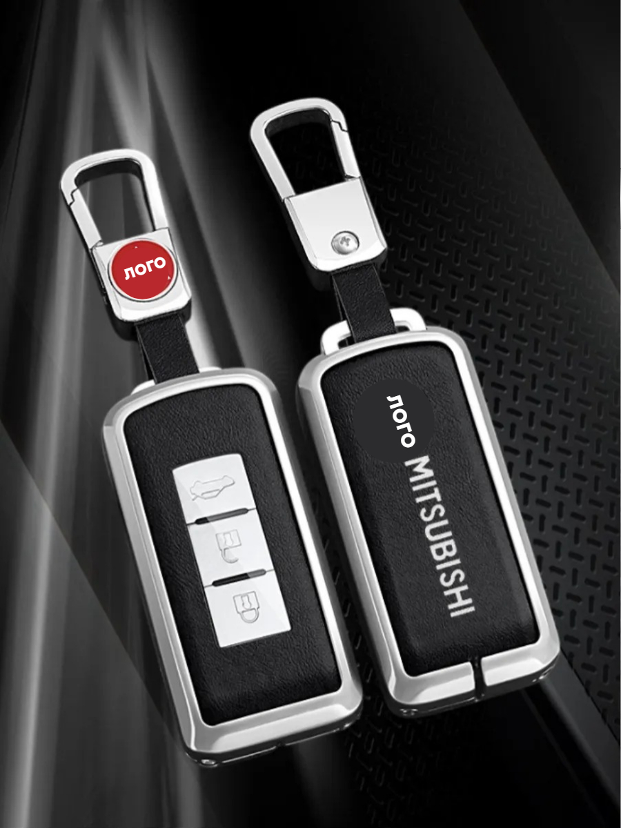 Чехол для смарт ключа Mitsubishi 3 кнопки (черный нюд)