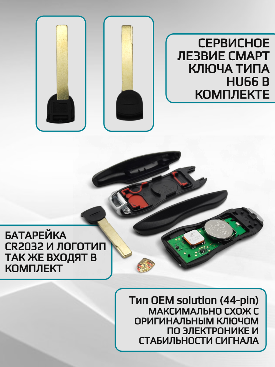 Ключ для программирования KEYDIY MLB 19 