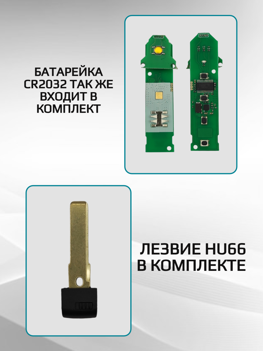 Смарт ключ зажигания с 4+1 кнопками для Porsche / Порш (черный)