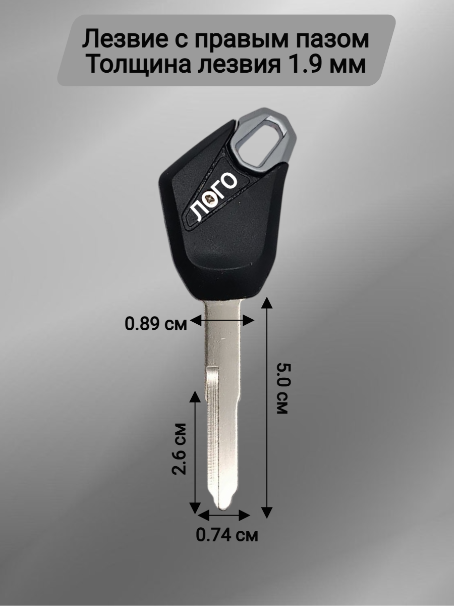 Заготовка ключа с местом под чип для мотоцикла Kawasaki   002